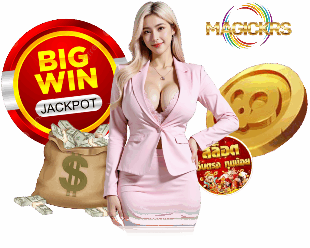 MAGICKRS เล่นง่าย